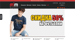 Desktop Screenshot of mimoda.ru